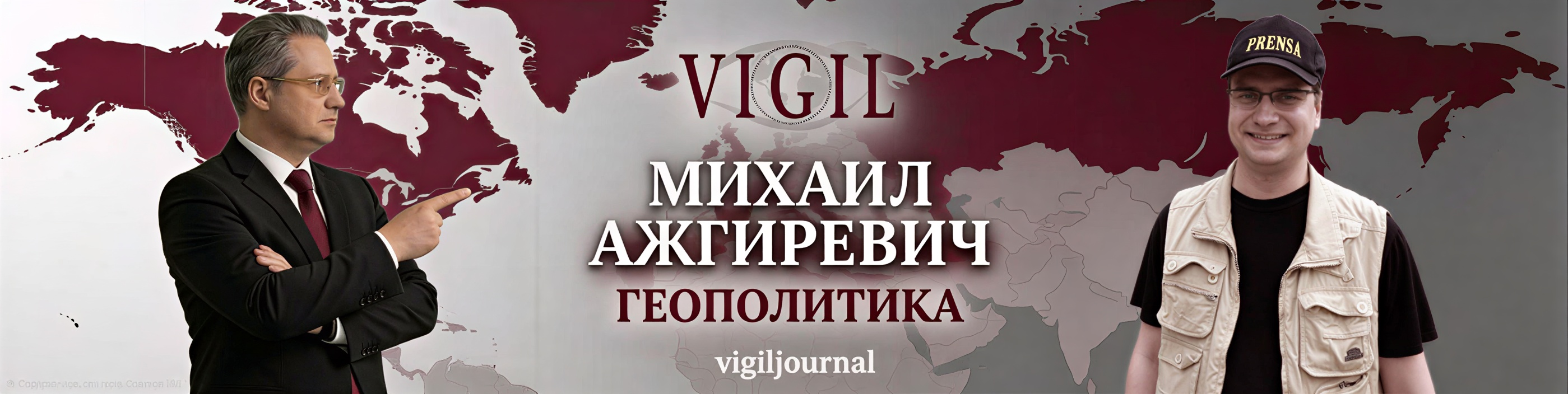 azhgirevich banner