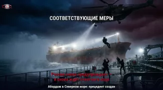 "Соответствующие меры": Россия снова предупреждает - и снова ждёт ответного хода, vigiljournal.com
